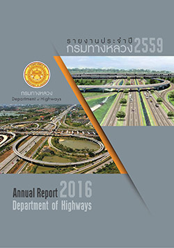 ปกหนังสือ