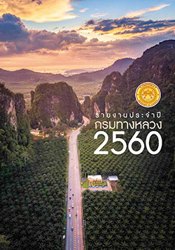 ปกหนังสือ