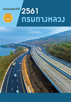 ปกหนังสือ