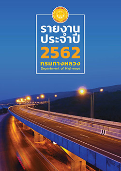 ปกหนังสือ