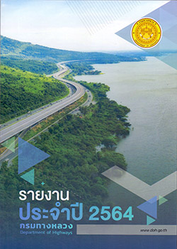 ปกหนังสือ