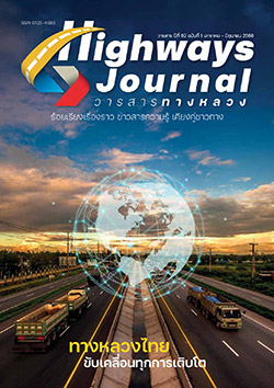 ปกหนังสือ