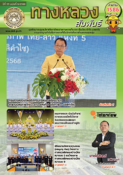 ปกหนังสือ