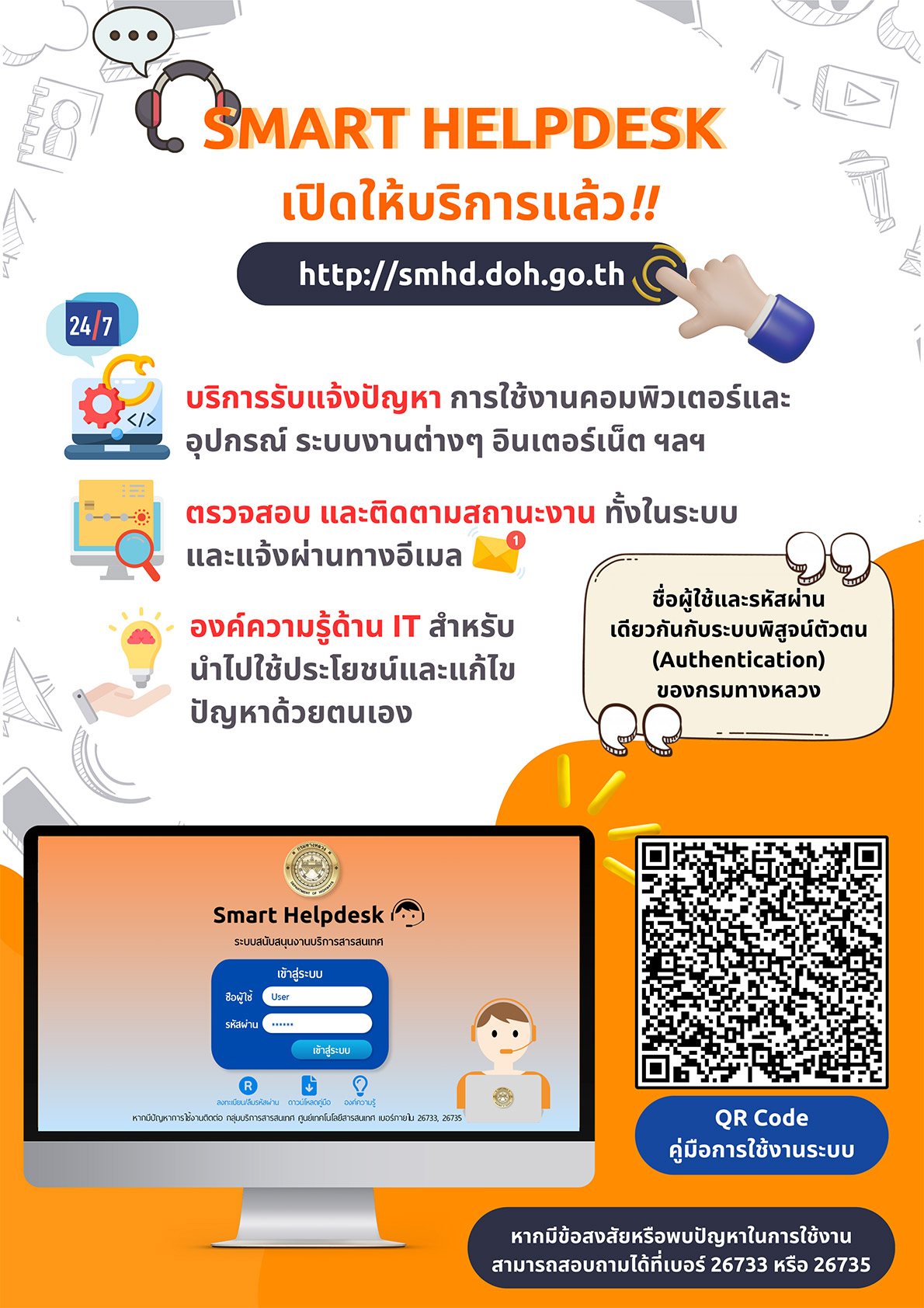 Infographic 4