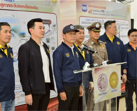 ข่าวคมนาคมคาดการณ์ผู้ใช้ทางในช่วงสงกรานต์